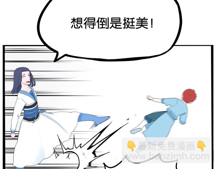 第182话 熙崽的反击35