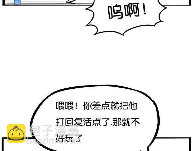 第182话 熙崽的反击36