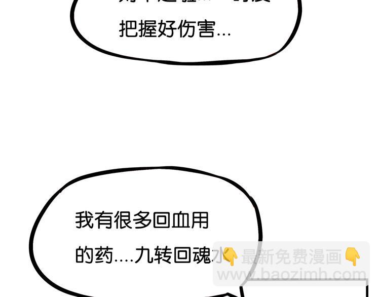 第182话 熙崽的反击38