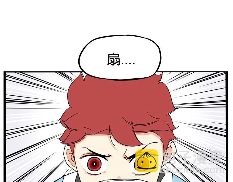 第182话 熙崽的反击4