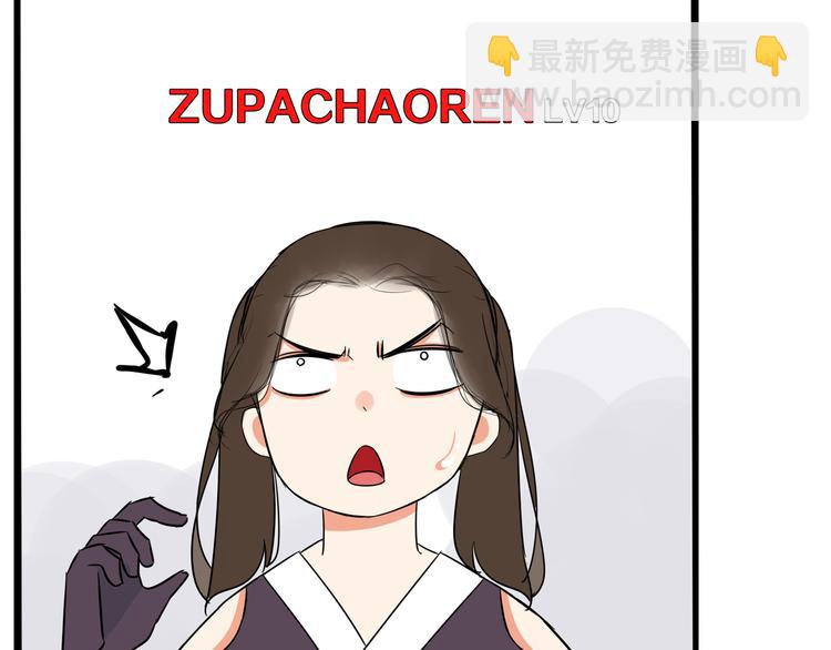 第182话 熙崽的反击44