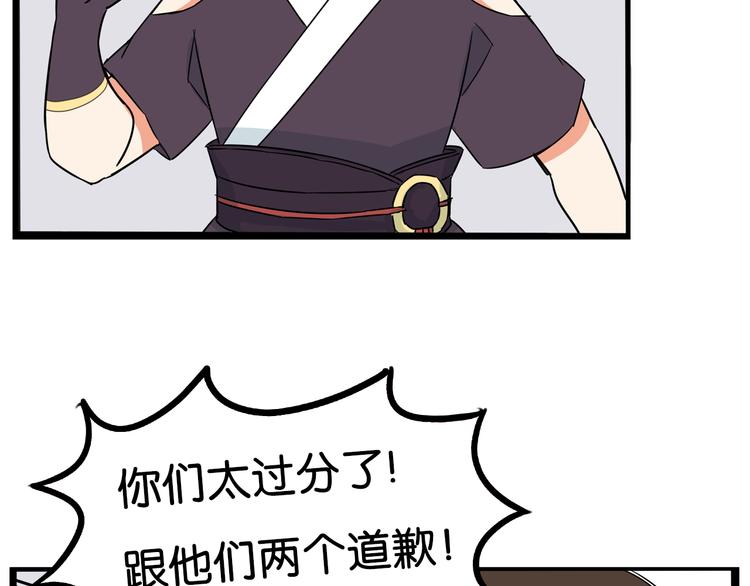 第182话 熙崽的反击45
