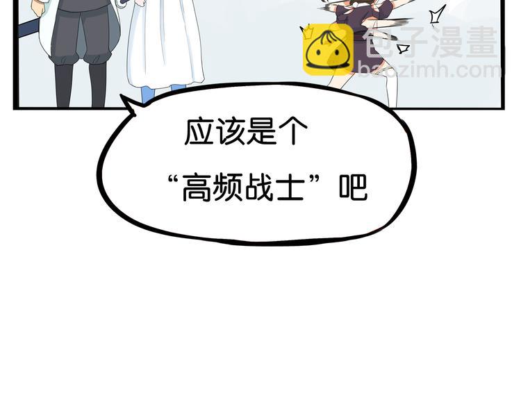 第182话 熙崽的反击48
