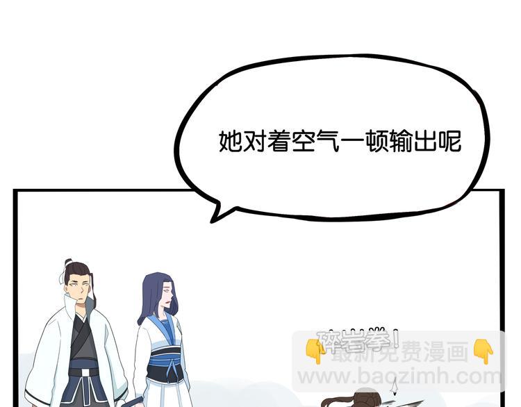 第182话 熙崽的反击51