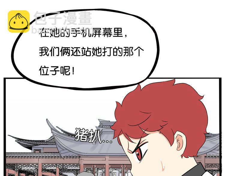 第182话 熙崽的反击53