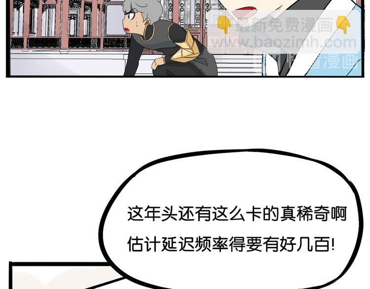 第182话 熙崽的反击54