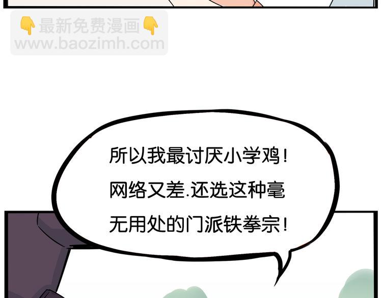 第182话 熙崽的反击57