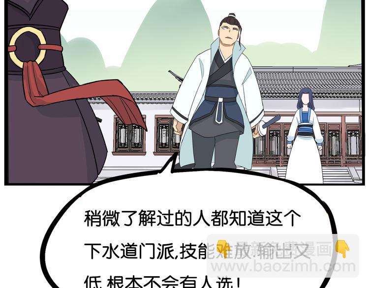 第182话 熙崽的反击58