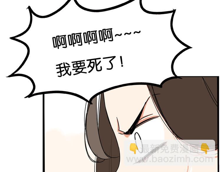 第182话 熙崽的反击61