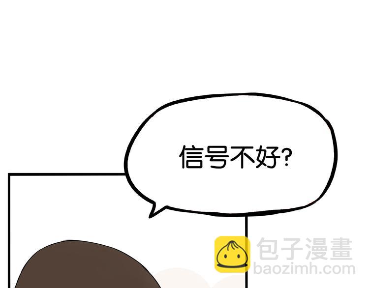 第182话 熙崽的反击66