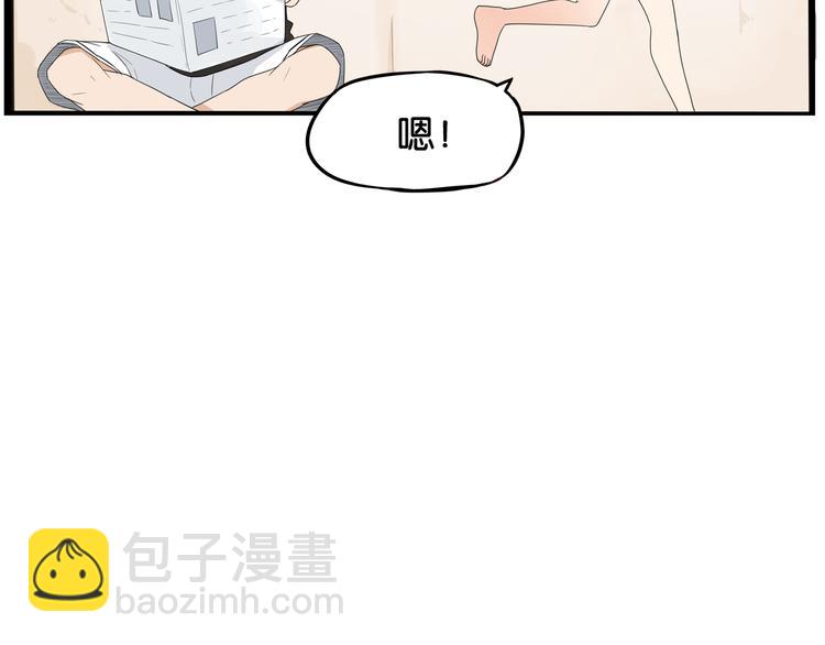 第182话 熙崽的反击69