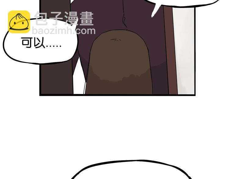 第182话 熙崽的反击71