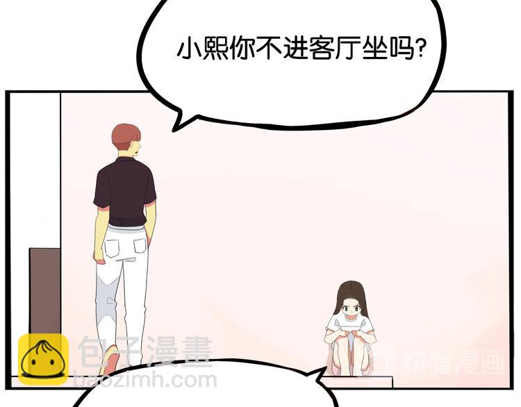 第182话 熙崽的反击72