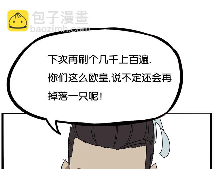 第182话 熙崽的反击76