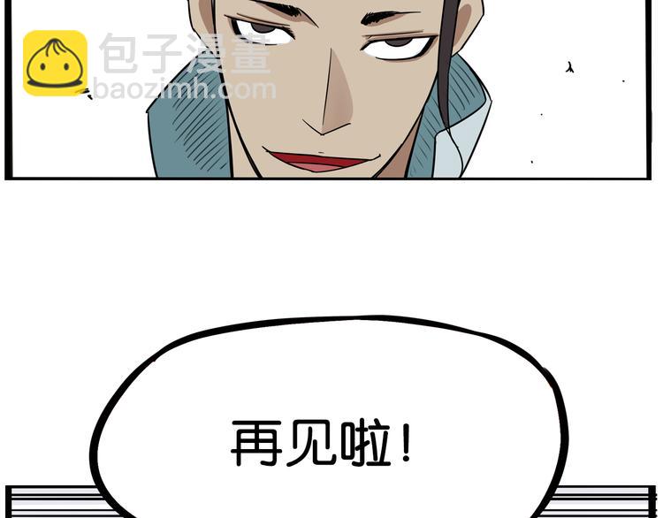 第182话 熙崽的反击77