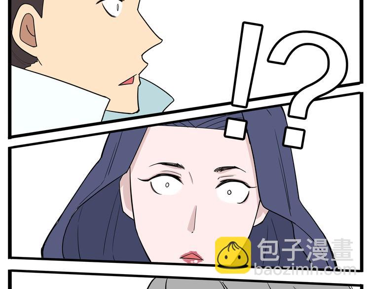 第182话 熙崽的反击91