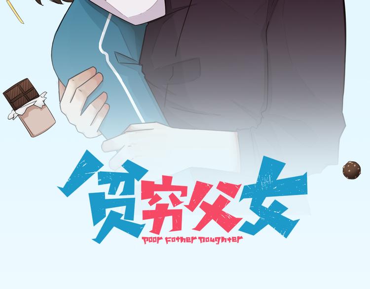 第183话 必杀技1