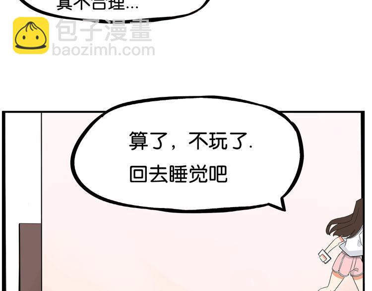 第183话 必杀技100