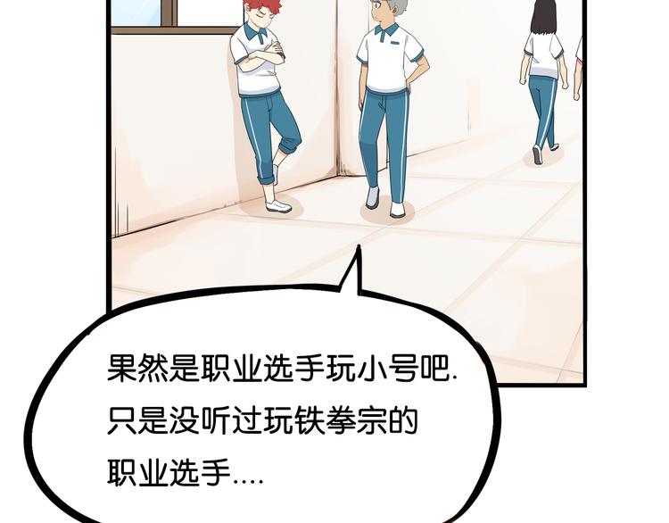 第183话 必杀技109