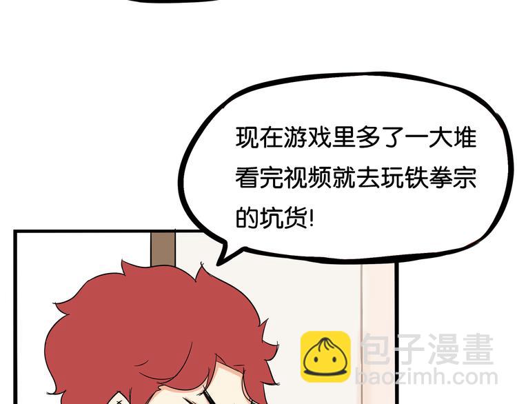 第183话 必杀技112