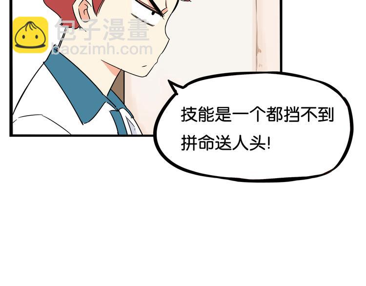 第183话 必杀技113