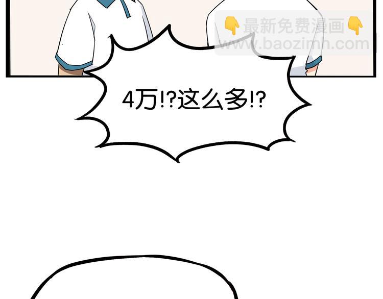 第183话 必杀技115