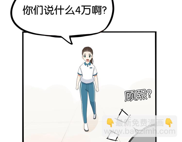 第183话 必杀技116