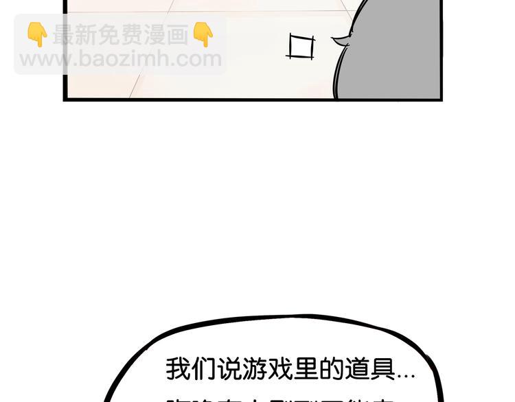 第183话 必杀技117