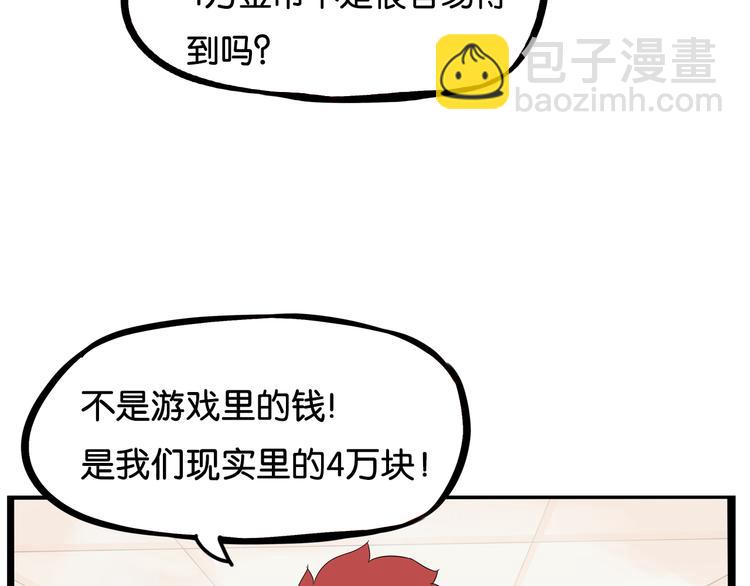 第183话 必杀技119