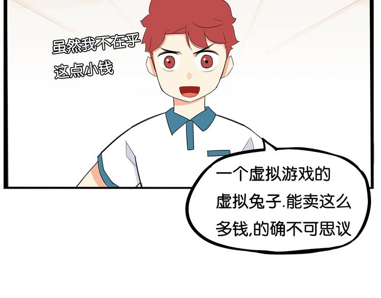 第183话 必杀技120