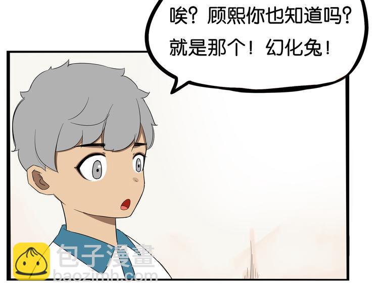 第183话 必杀技123
