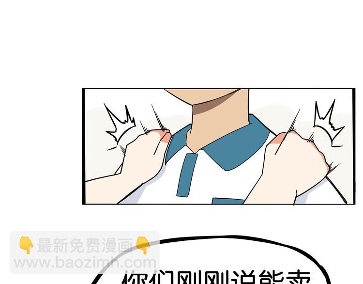 第183话 必杀技124