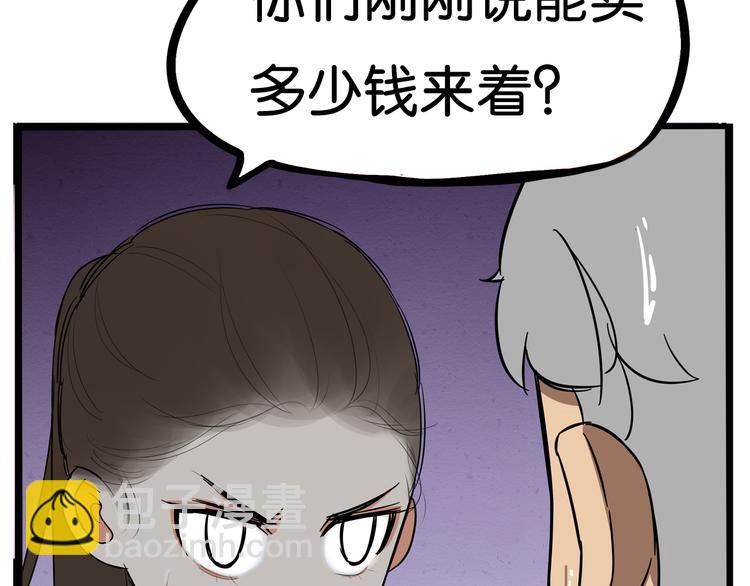 第183话 必杀技125