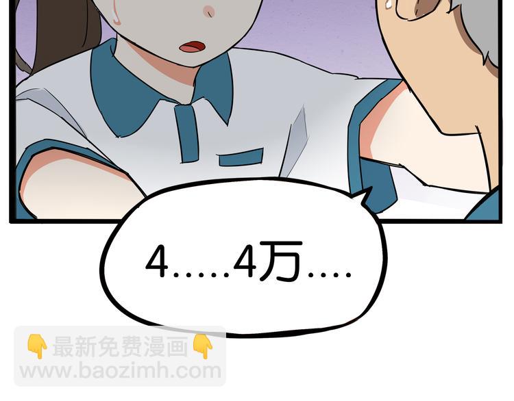 第183话 必杀技126