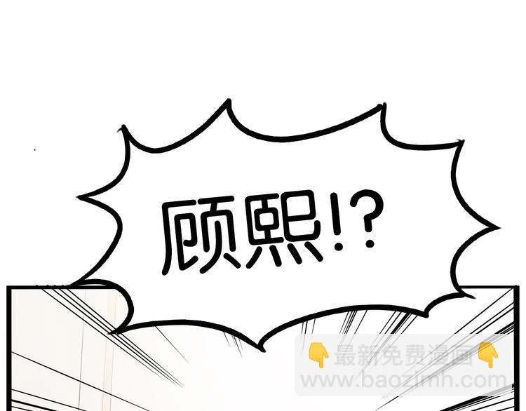 第183话 必杀技127