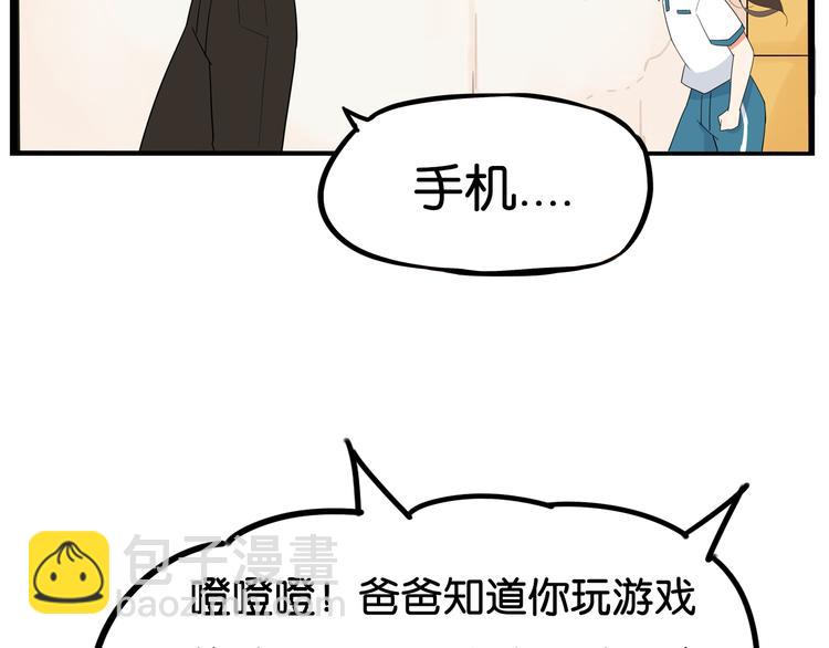 第183话 必杀技132