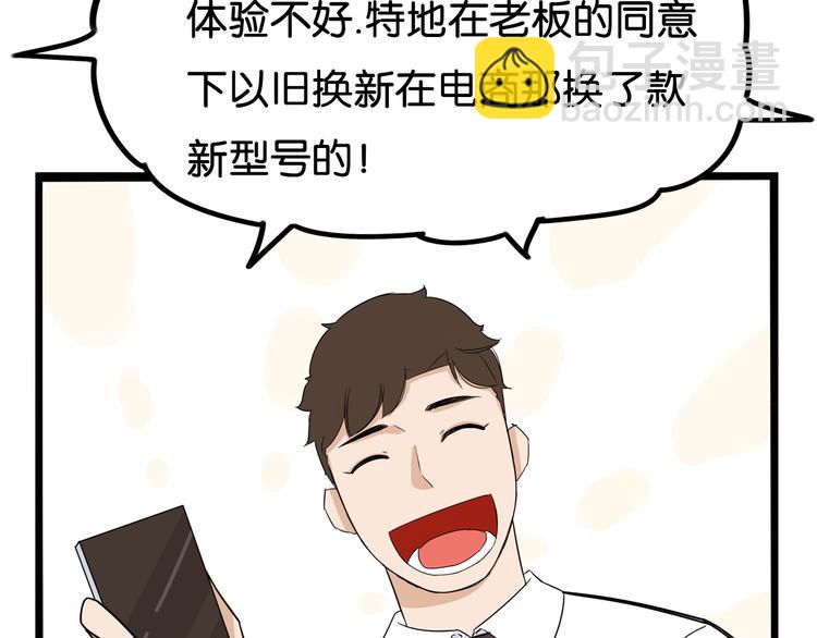 第183话 必杀技133