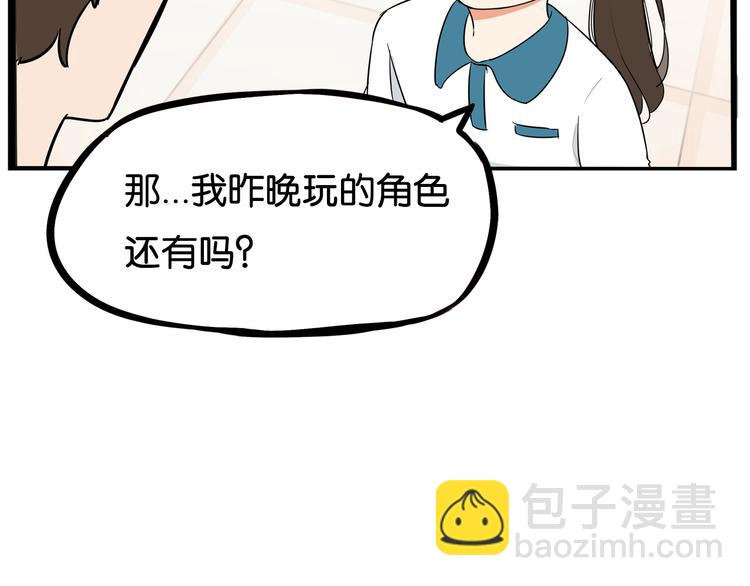 第183话 必杀技136