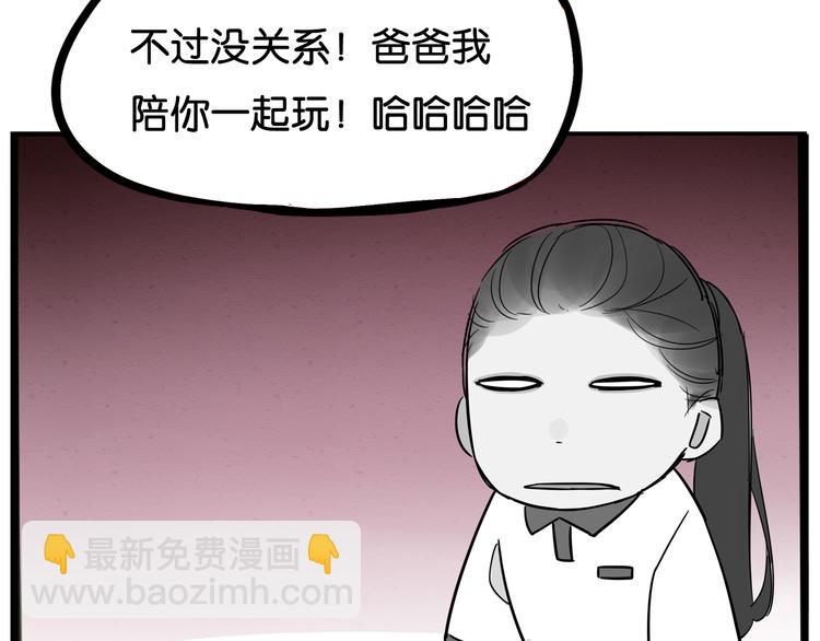 第183话 必杀技140