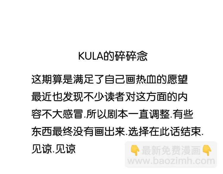 第183话 必杀技143