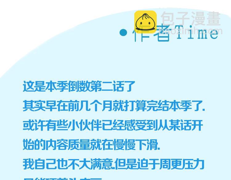 第183话 必杀技147