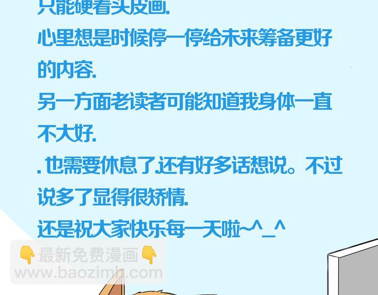 第183话 必杀技148
