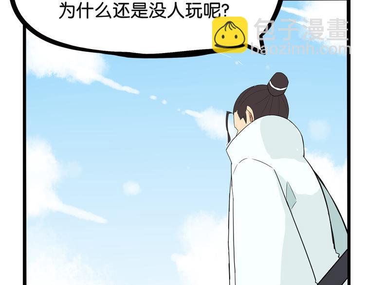 第183话 必杀技21