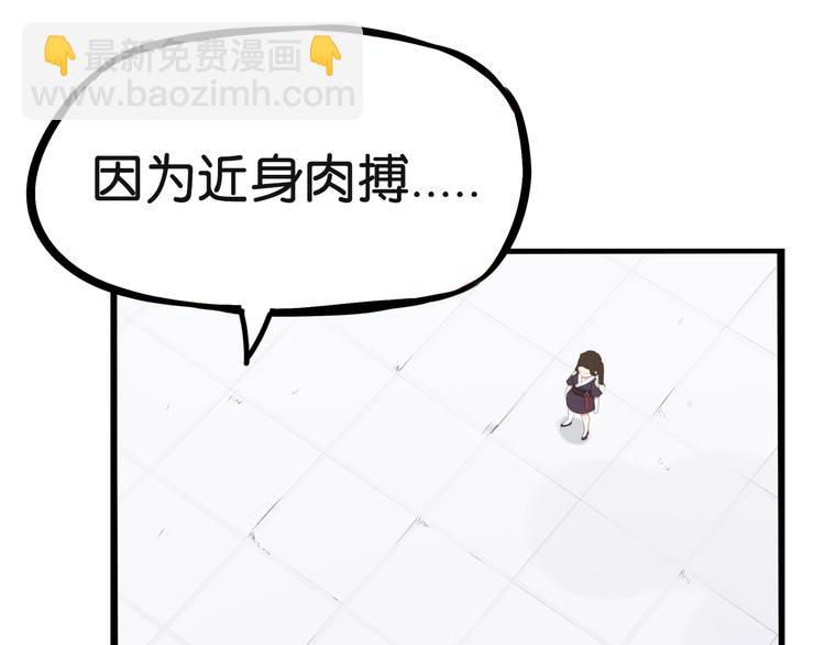第183话 必杀技23