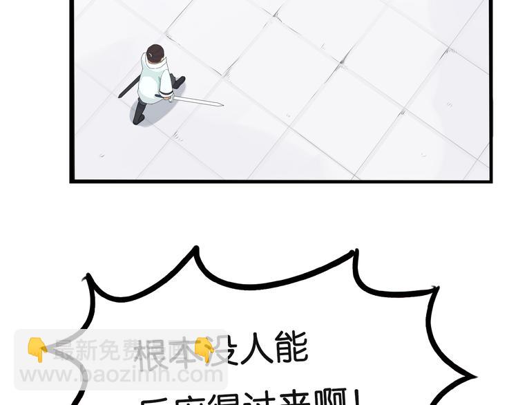 第183话 必杀技24