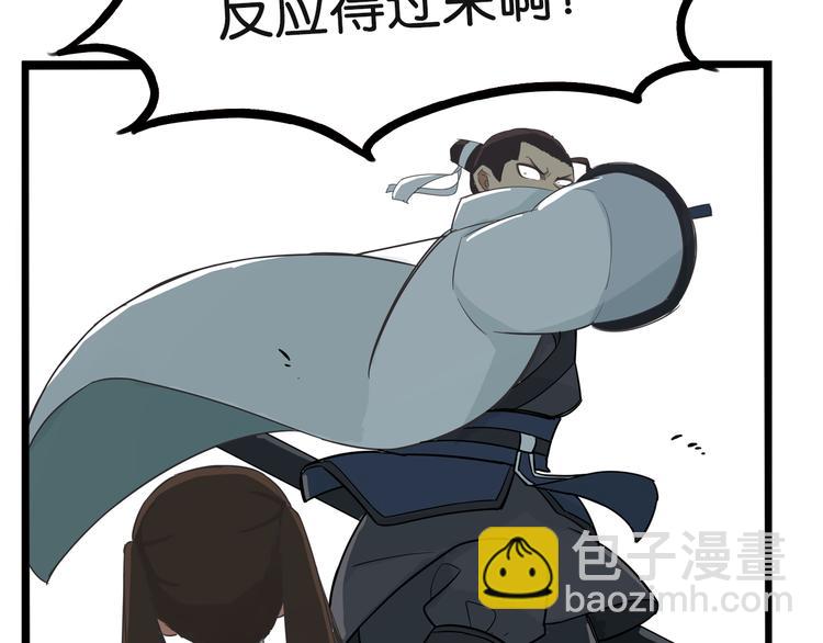 第183话 必杀技25