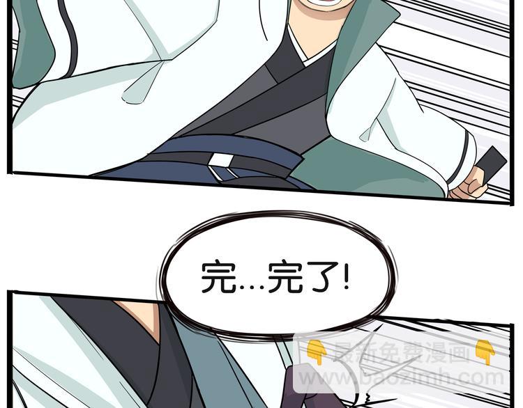 第183话 必杀技29