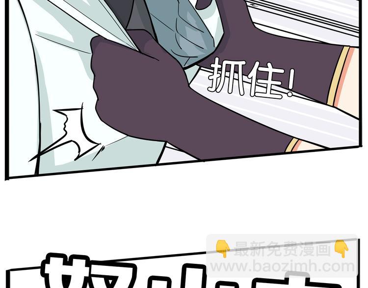 第183话 必杀技30