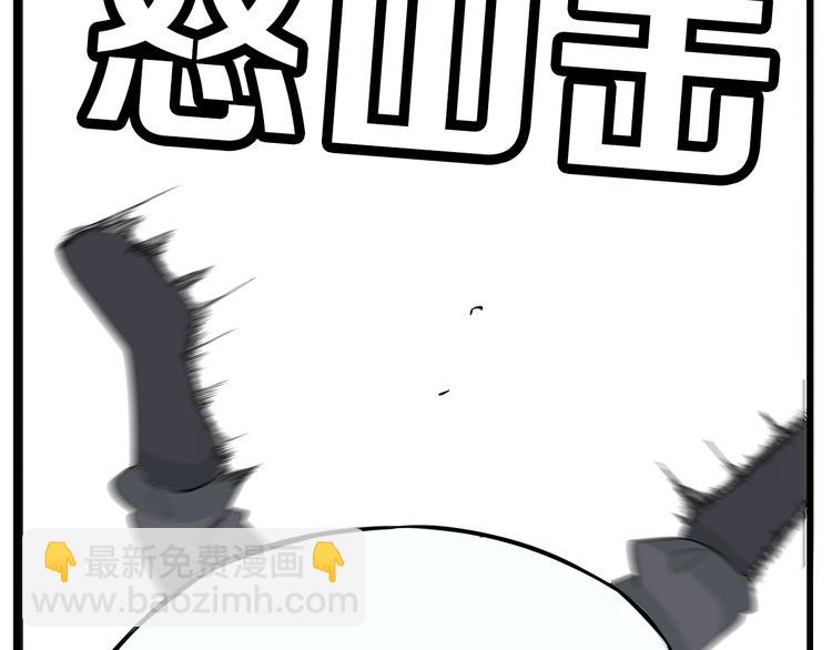 第183话 必杀技31