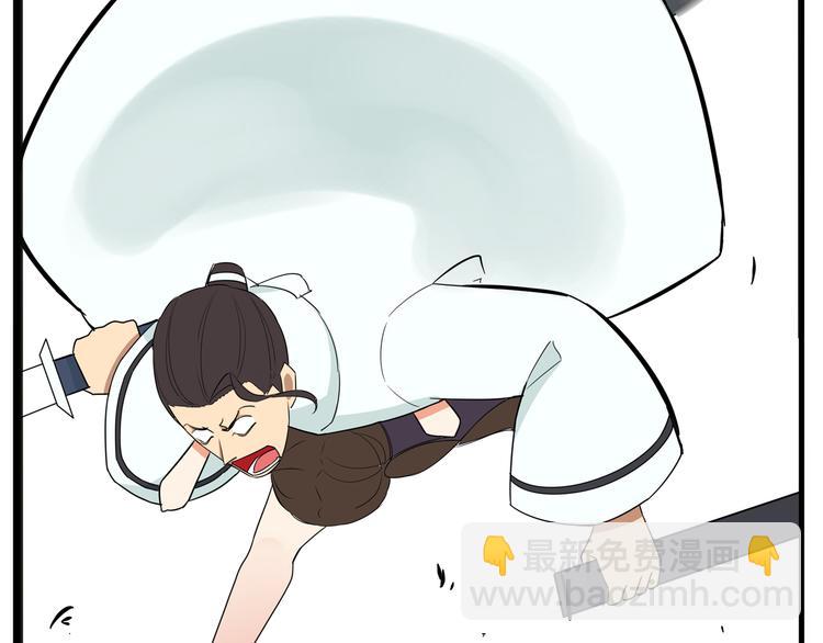 第183话 必杀技32